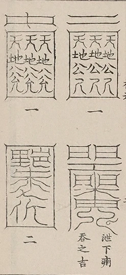 插图