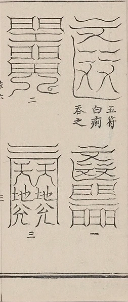 插图