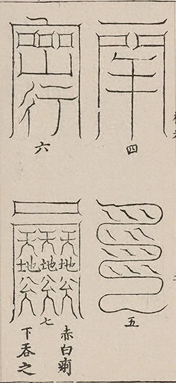 插图