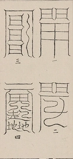 插图