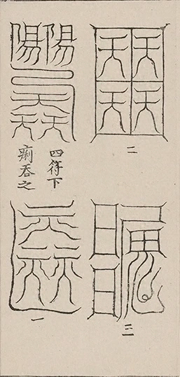 插图