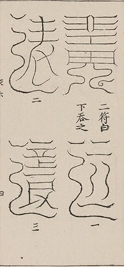 插图