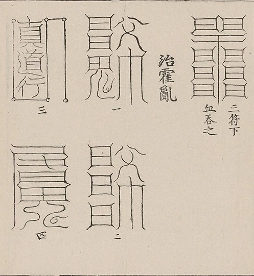插图