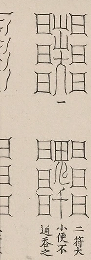 插图