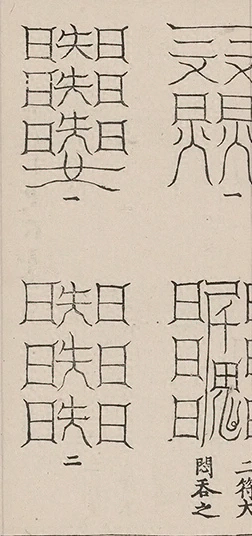 插图