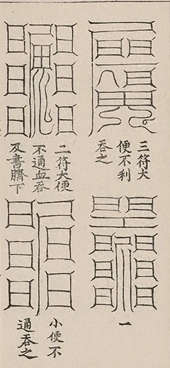 插图