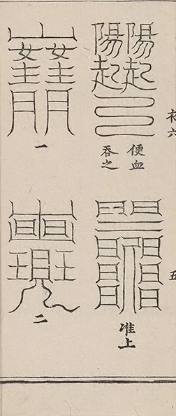 插图