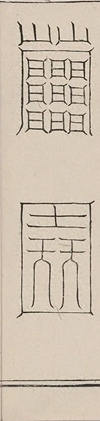 插图