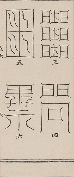 插图