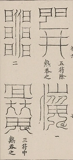 插图