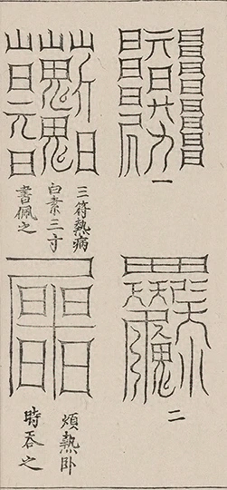 插图