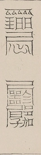 插图