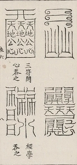 插图