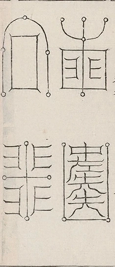 插图