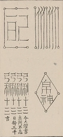 插图