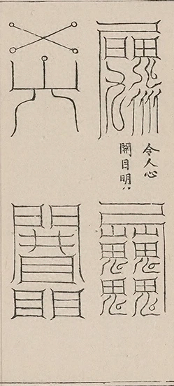 插图