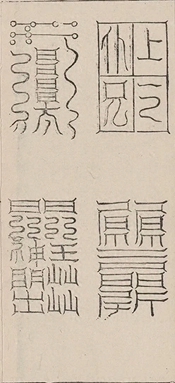 插图