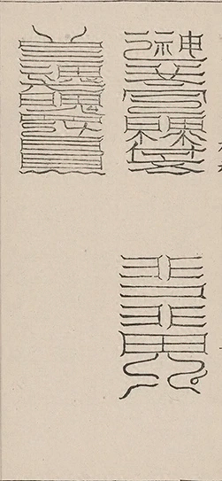 插图
