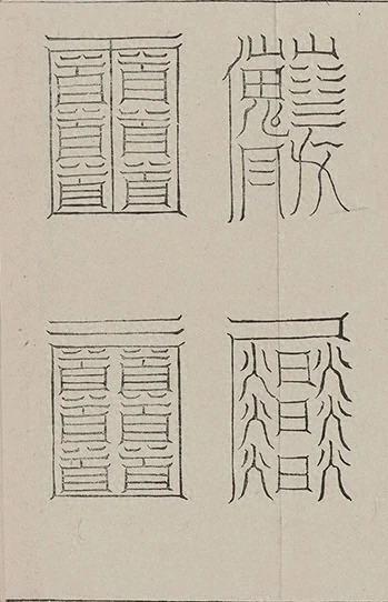 插图