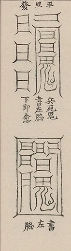 插图