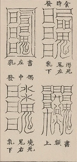 插图