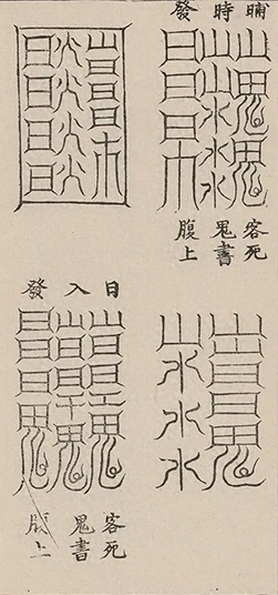 插图