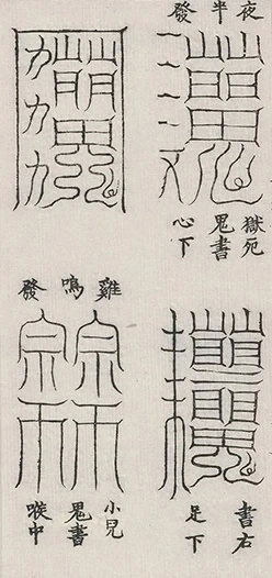插图
