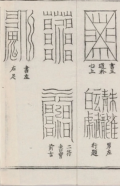插图
