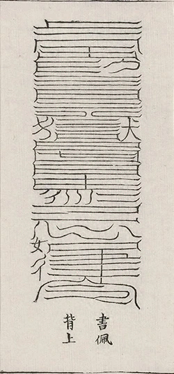 插图
