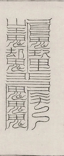 插图