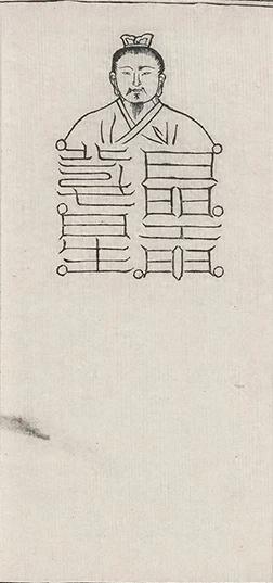 插图