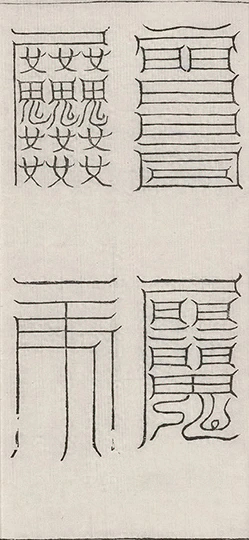 插图
