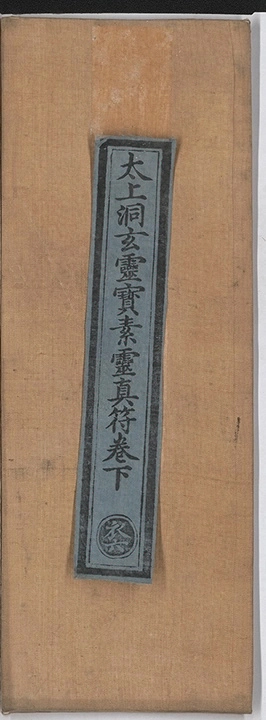 第 120 页