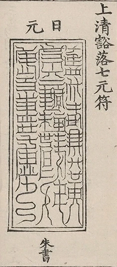 插图