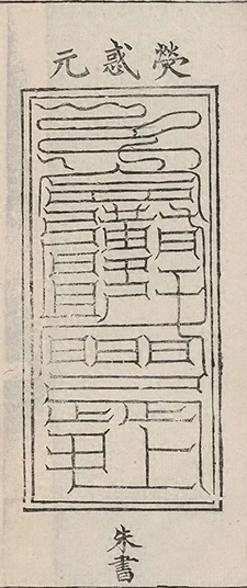 插图
