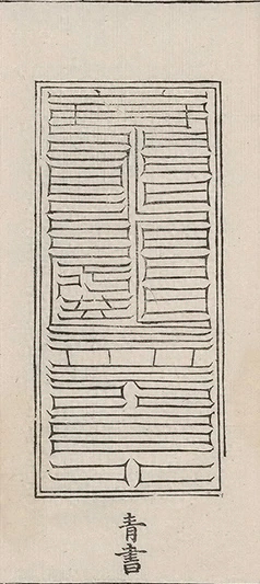 插图