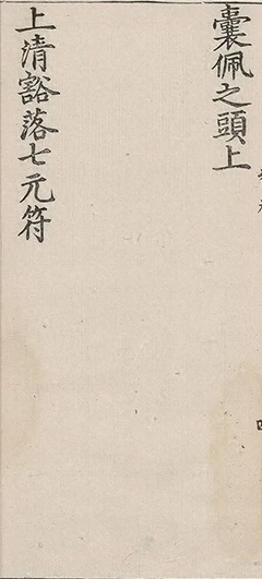 插图