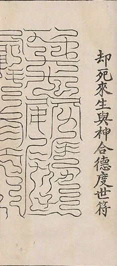 插图
