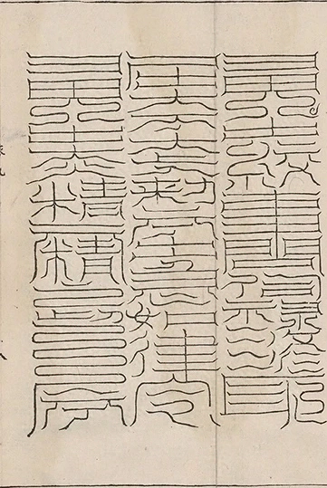 插图