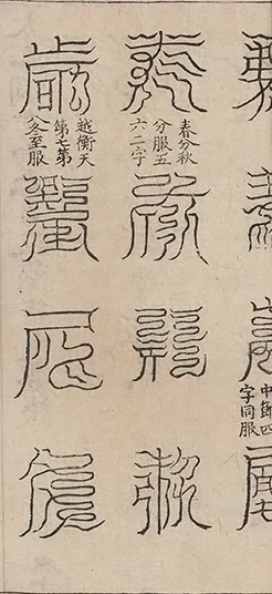 插图