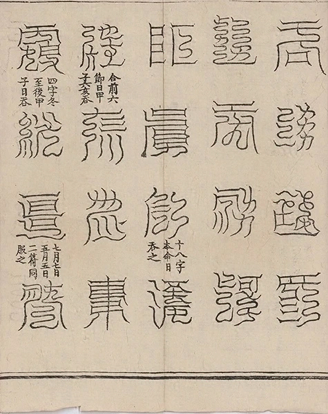 插图