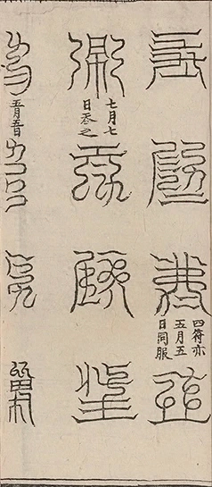 插图