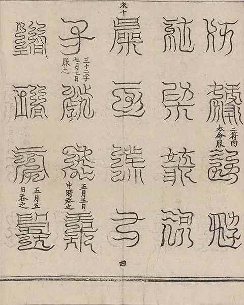 插图