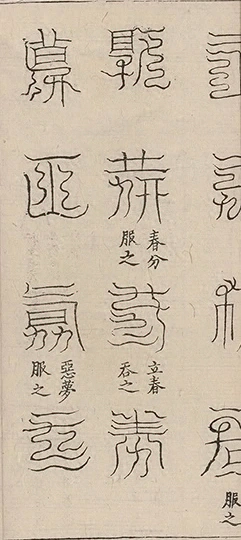 插图
