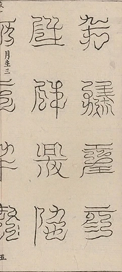 插图