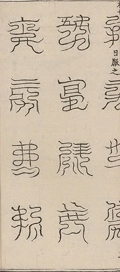 插图