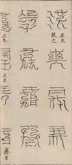 插图