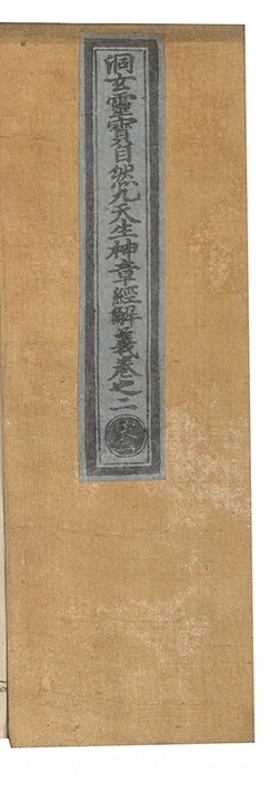 第 81 页