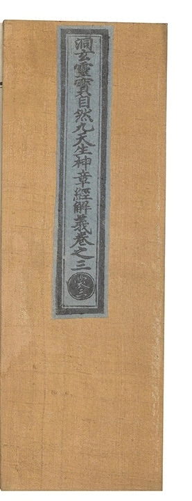 p. 131