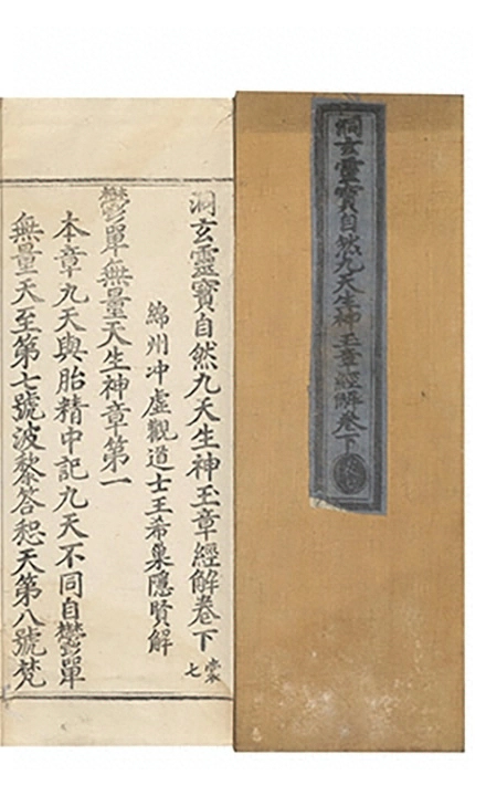 p. 160